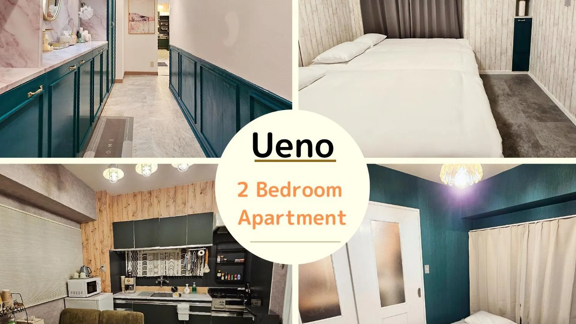 Apartment Ferienwohnung Ueno Minowa 502 Präfektur Tokio
